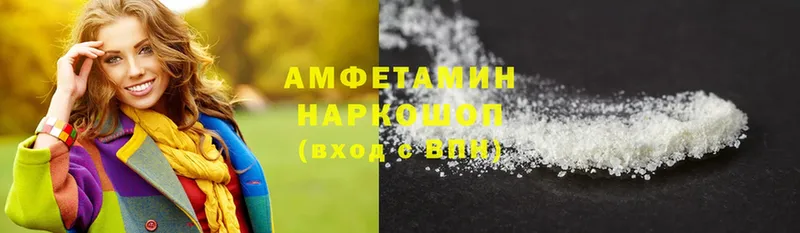 kraken зеркало  Нижнеудинск  Amphetamine Premium 