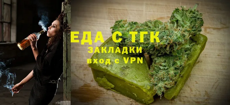 Cannafood марихуана  Нижнеудинск 