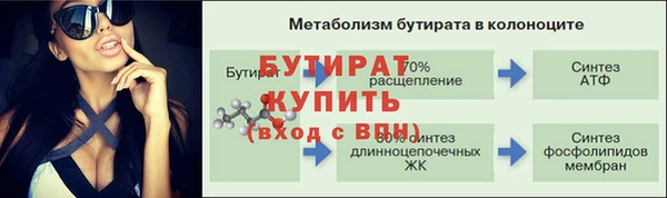 меф Белоозёрский