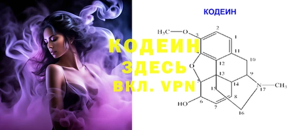 MDMA Беломорск