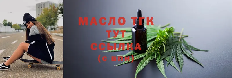 darknet клад  Нижнеудинск  Дистиллят ТГК THC oil 